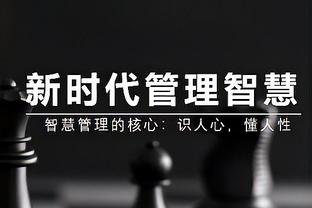 东子追身三分命中！独行侠9-0反超比分打停快船