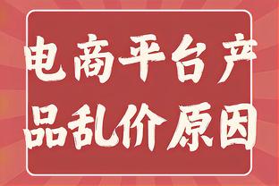 滕哈赫：对未来没有任何疑问，曼联正朝正确的方向前进